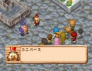 牧場物語2　作物祭り