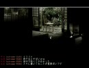 【皆でやれば】生配信でDo You Have A Grudge?【怖くない！】Part2