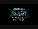 '10 2/6 ジョイカム那珂 ブレイブルーCSランダム2on2大会[11]