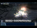 【FF11】コルセア6人でコルセアAFクエ