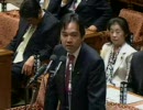 2010年2月12日衆議院予算委員会　みんなの党浅尾慶一郎議員の質疑