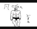 バカゲーとして有名な「相撲ファイター」で相撲を学んでみる　３