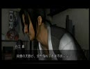 CALLING～黒き着信～を二人で実況プレイpart13