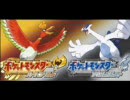 ポケモンHGSSバトル音楽MIDI耳コピ