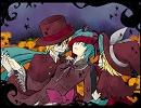 【ココア】trick and treatを無理やり歌ってみた