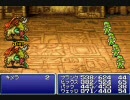 FFⅠを全員忍者縛りで実況プレイ　part23