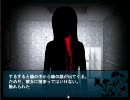 怪しの杜　無気力実況プレイ　part2