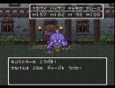 魔王狩り　30