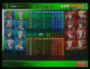 【ボーダーブレイク】斬って斬られてまた斬られてPart4【B2】
