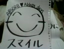 absorbメッセンジャー企画