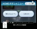 Wii　CALLING～黒き着信～ 友人と実況プレイ part30