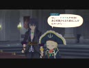 【テイルズ オブ ヴェスペリア実況】にわか正義を貫き通すRPG Part144【TOV