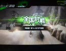 BORDER BREAK 第三採掘島～スカービ渓谷乱戦拡大～３