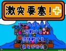 第五回大会【前編】