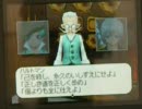 勇気を手に入れる為にTOIを実況プレイ！その７