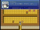 レッツゴー命蓮寺　第六章