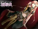 最後の女王を歌ってみた・ｗ・【真昼】
