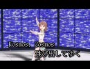 Kosmos,Cosmos