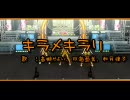 キラメキラリ