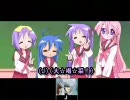 ランティス組曲アバター付