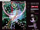 東方永夜抄　LastWordを実況プレイ part6