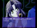 おっさん達が初心に帰ってNever7実況 part 32