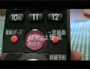 我が家に地デジがやってきた