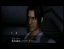 CALLING～黒き着信～を二人で実況プレイpart16