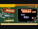 【MHP2G】まふもふハンター実況珍道中　vol:35【キリン】