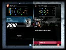 〔ウイイレ２０１０〕peace33のオンライン対戦実況プレイ動画 特別編⑤