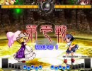 東方非想天則(2/15) 紫 vs 文@無差別