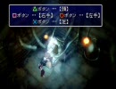 【FF7】エアリス、君を死なせはしない。Part19(1/3)【制限付実況】