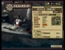 MH未経験者がMH3をボウガン縛りプレイ　36-1