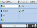 対談７９⑥