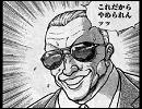 ＫＡＷＡＩ「僕はロリコン」を歌ってみた