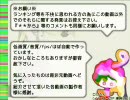 うｐミス