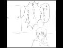 【手書き】飛/鳥・細/道・天/国に寮生活させてみた【たぶん女性向け】