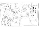 [シャーペンで]MOTHER3漫画[描いてみた]