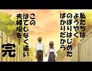 超上級者向け「大正野球娘。」名言集part5