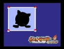 【ポケモン】野良を使わず殿堂入り目指す【ファイアレッド】part3