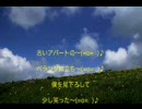 【作業用BGM】引っ越してきた二つ年下の子【１】