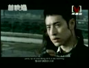 中国語 潘瑋柏  ウィルバー・パン & 阿肯(Akon)     Be with you