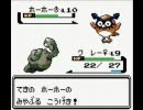 【初実況】ポケモン銀を目隠しして実況part4