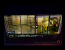 神宮寺三郎-ＩｎｎｏｃｅｎｔＢｌａｃｋ-噛み噛みな私が実況　第十五回