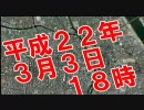 ３月３日１８時～　日本人なら、梅田の歩道橋へ