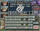 ＯＫＡ３ＱＭＡ６ＥＸ２月度大会動画～準決勝１試合目～