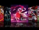 ネクロファンタジア - sound sepher 【東方アレンジ】