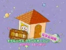 [静岡ローカル]幸和ハウジングのCM