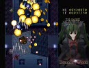 Beautiful World プレイ動画