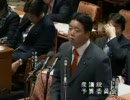 2010年2月15日衆議院予算委員会　国民新党下地幹郎議員の質疑